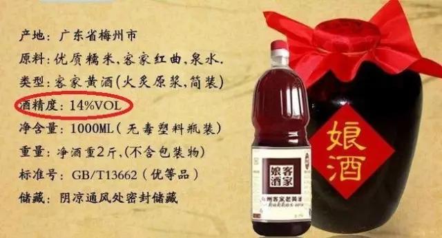 醪糟米酒坐月子可以喝吗,产妇喝完黄酒浑身难受怎么回事