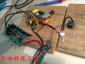 废旧喇叭自制蓝牙音箱,小音箱改造增加低音