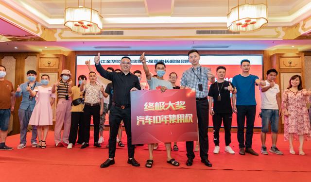 金华欧凯汽车公司,金华欧凯现任董事长