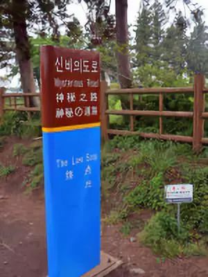 韩国曹溪寺旅游攻略,11月底韩国首尔旅游攻略
