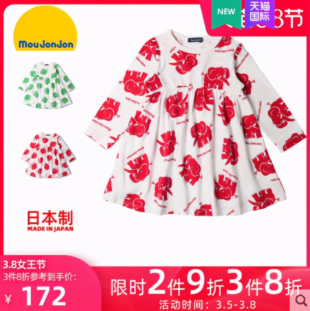 日本值得买的童装,私藏外国宝藏小众童装