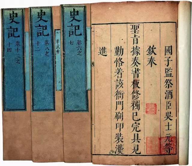 史记十句名言放大格局提升境界,史记10句话精辟现实让人感慨万千