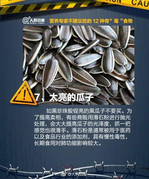 吃黑木耳中毒到死亡多长时间,吃了黑木耳中毒死了要查死因吗