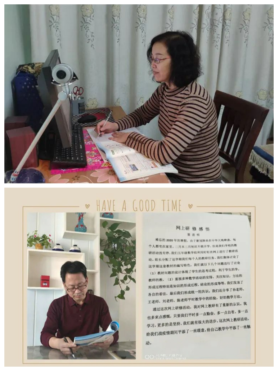 靖师附小线上备课惊艳网络，很多老师感慨：是该好好向附小看齐了