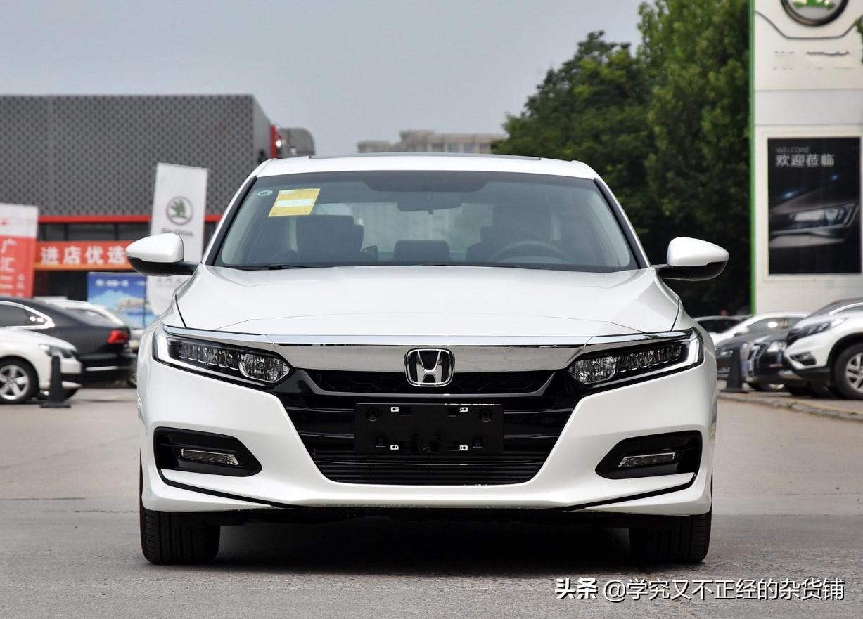 雅阁乞丐版落地价,新款雅阁230乞丐版