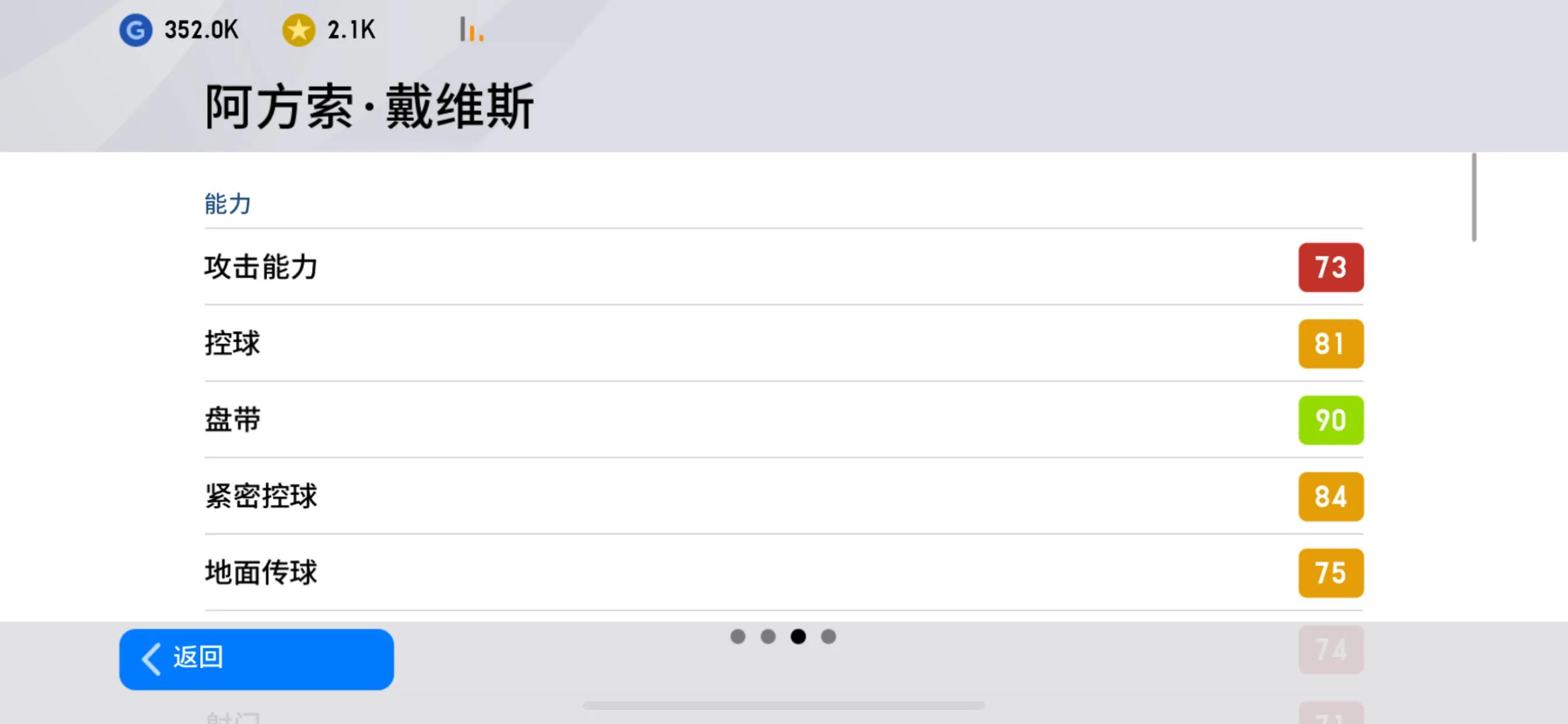 实况2021选择国家地区,实况2020攻略