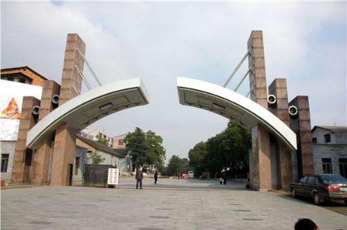 湖南郴州民办高中排名,湖南厉害的高中