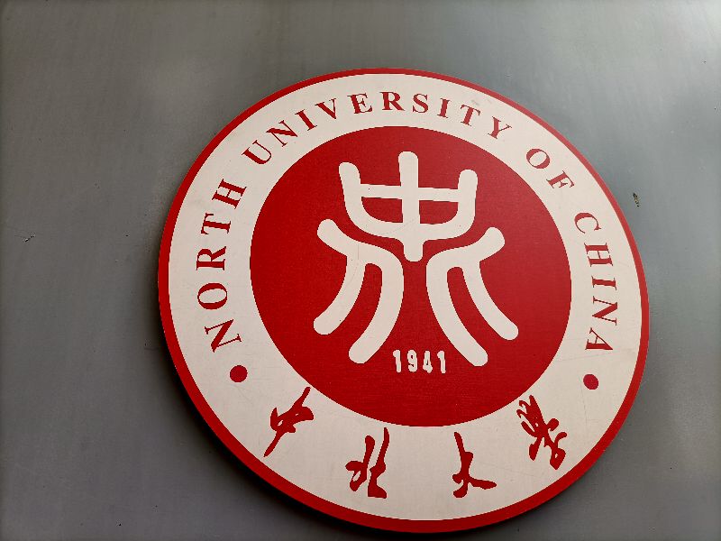 中北大学最好的专业是什么?专业排名专业推荐人数