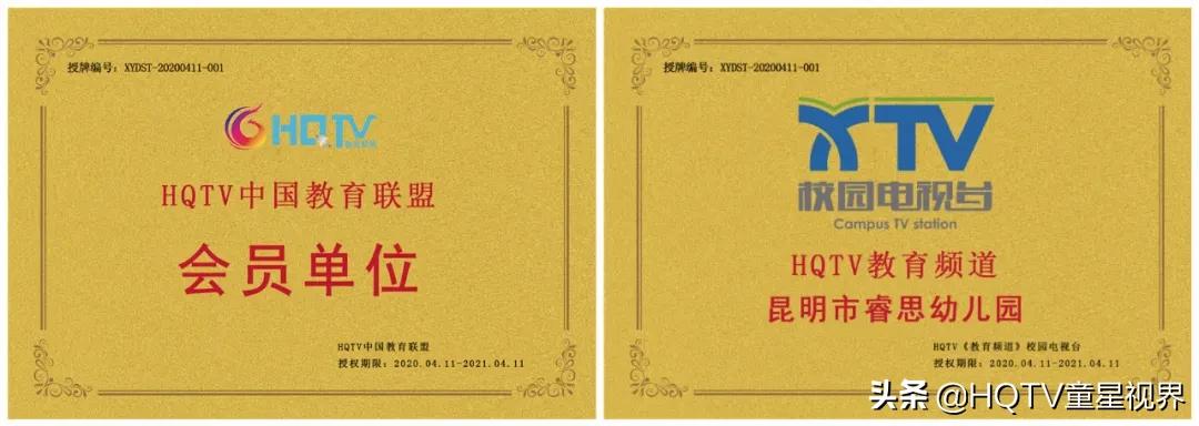 hqtv教育台,hqtv直播回放