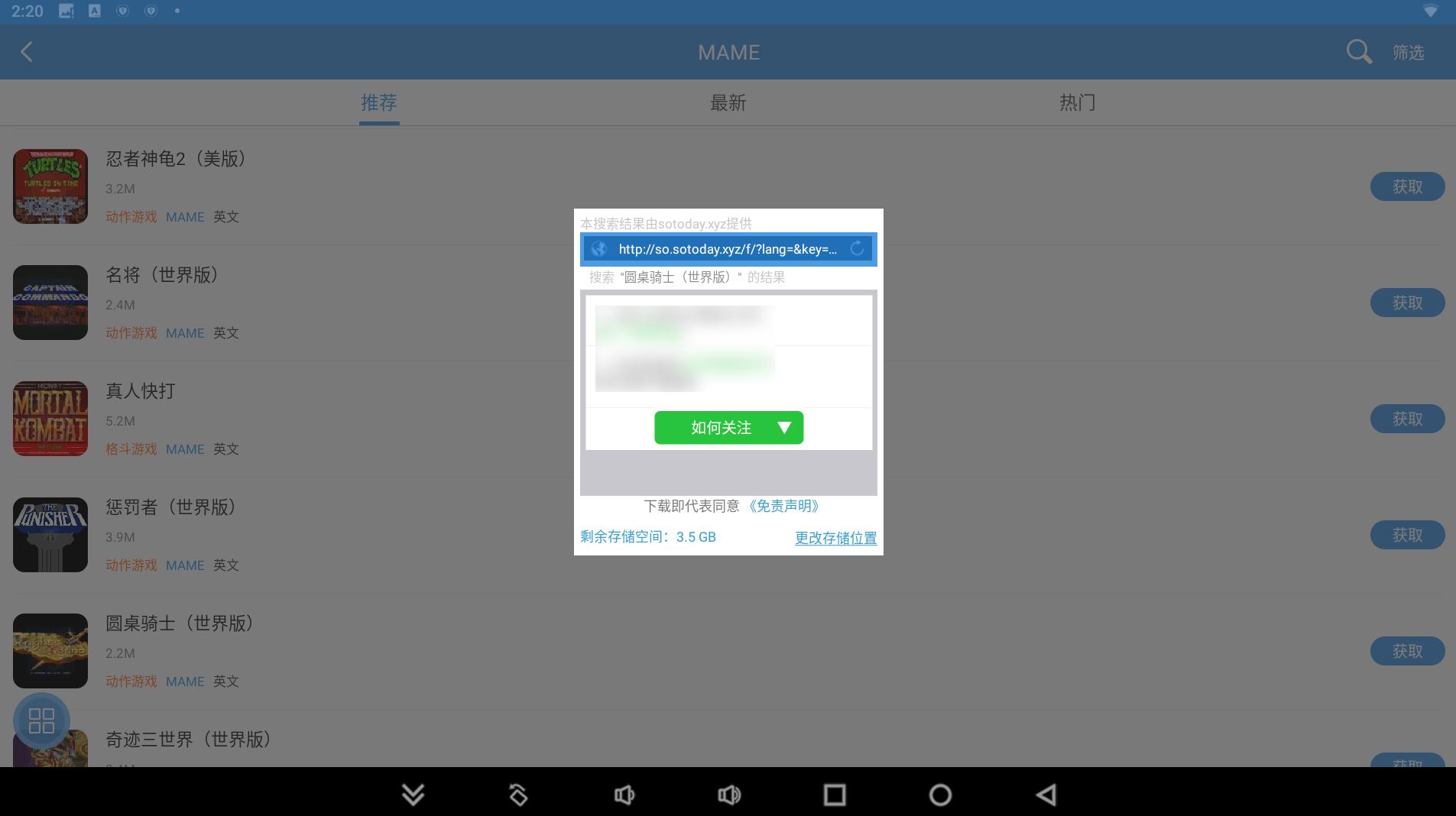 安卓专用游戏平板,游戏手柄平板专用安卓