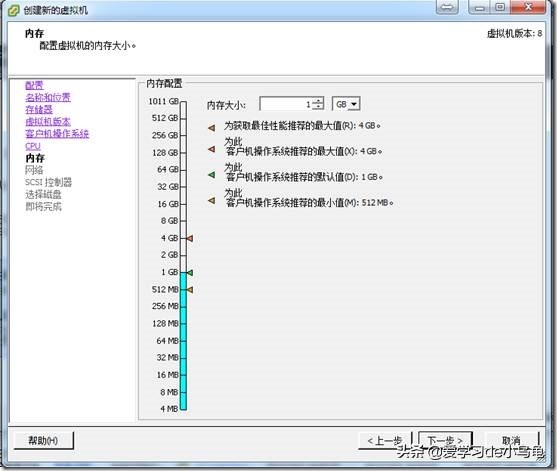 VMwarevSphere5.1虚拟机管理