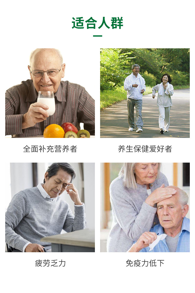 乐乐美美滋初乳配方羊奶粉（补充优质蛋白）