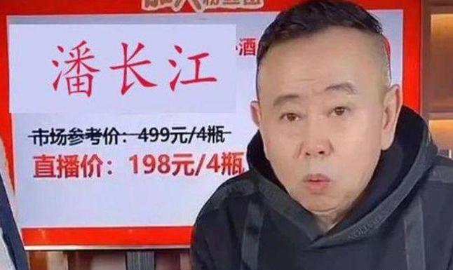 嘎子哥卖酒是真的吗,嘎子哥演的卖鱼的电影