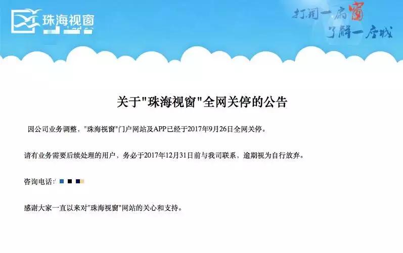 珠海是一座充满回忆的城市,珠海一个逐渐落寞的城市