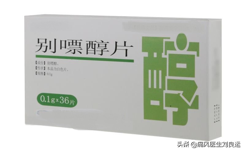 得了痛风吃什么药能降血尿酸,患上痛风怎么调理代谢