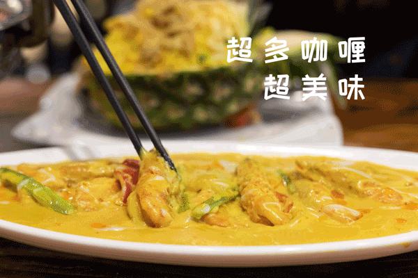 曼游记泰国街头美食优惠套餐,曼游记泰国街头美食团购套餐