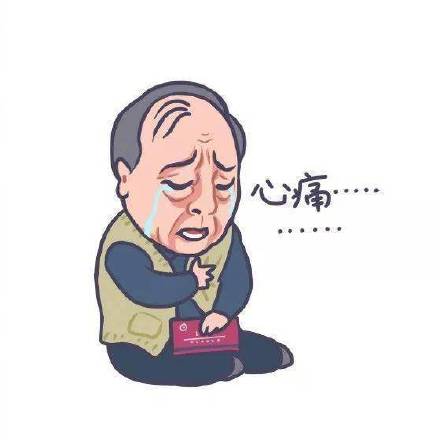 苏大强都挺好表情包,都挺好里苏大强表情包