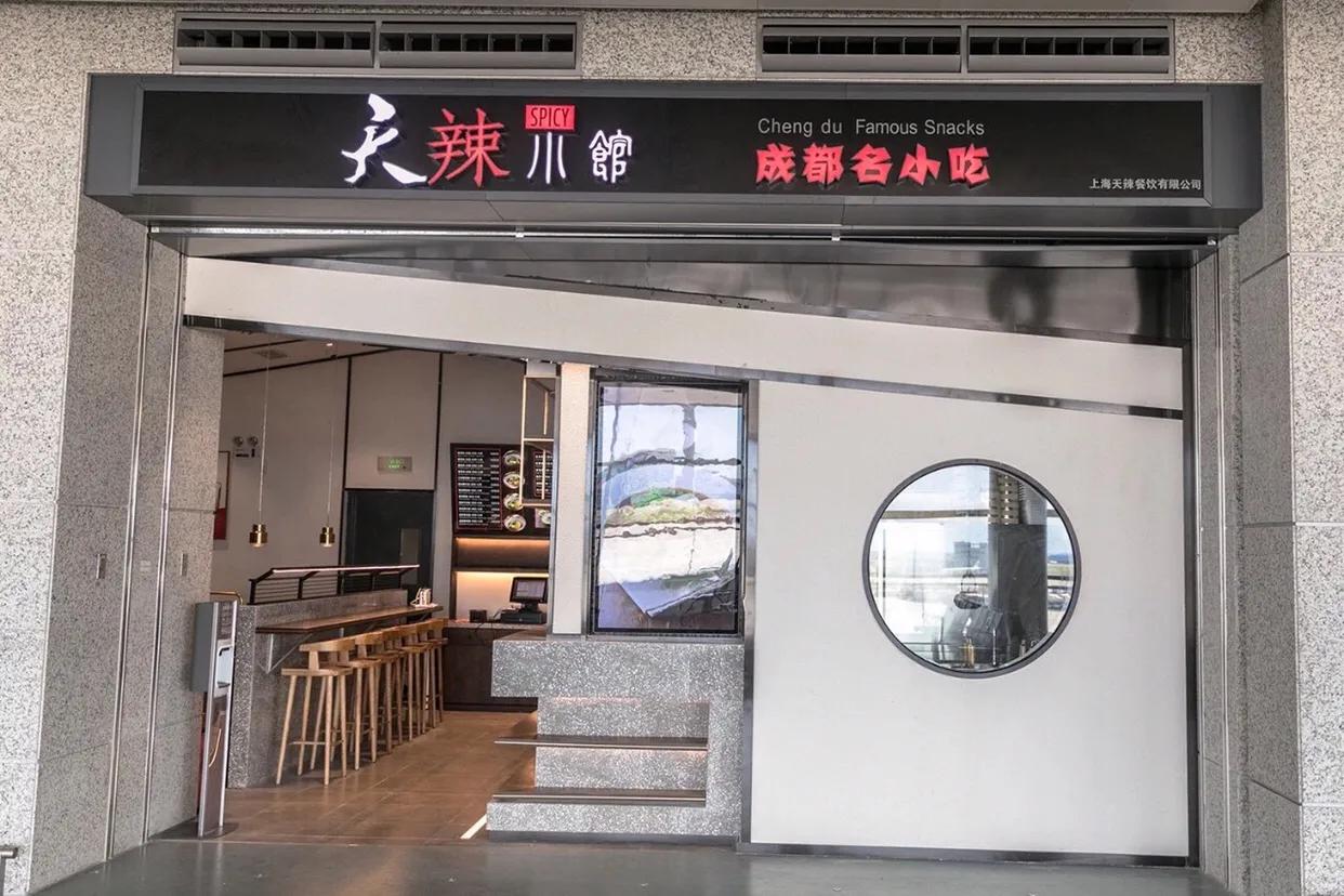 最新浦东机场出行须知,浦东机场卫星厅乘机流程