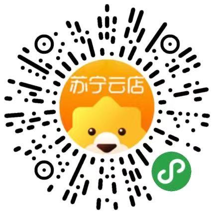 鄂尔多斯惠民消费券,鄂尔多斯乐购消费券