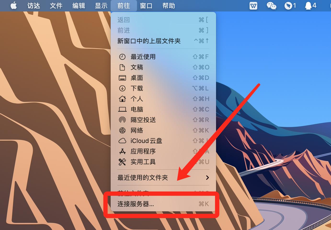 18款mac苹果笔记本硬盘扩容,macmini硬盘扩容