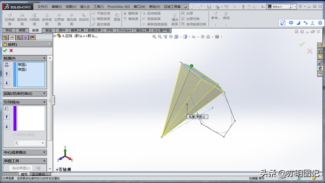 3d足球怎么拼教程详细,足球新手入门技巧带图