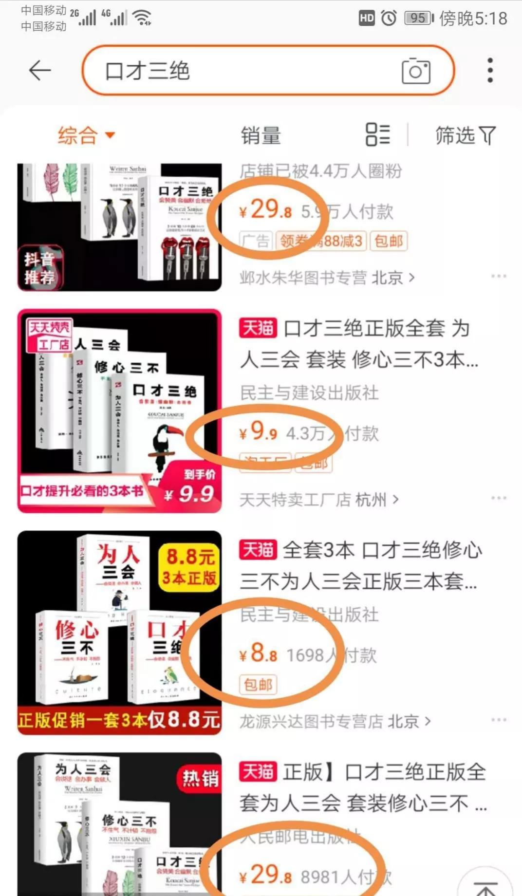 2022年闲鱼卖什么赚钱,闲鱼带人赚钱的是不是真的