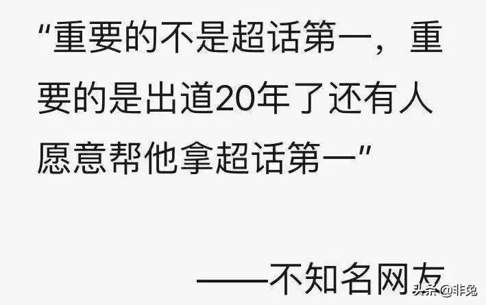 周杰伦和蔡徐坤比超话,周杰伦和蔡徐坤超话pk结果