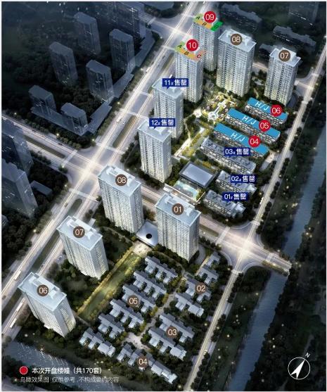 红盘撞车视频完整版,红盘撞车