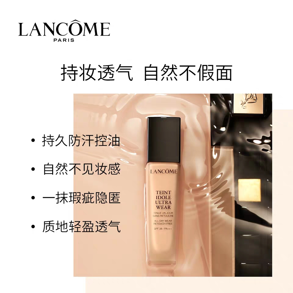 夏季干皮适合粉底液还是气垫,遮瑕粉底液夏季不脱妆平价推荐