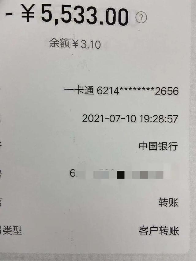 兼职手工活被骗案例,女子网络兼职被骗580万
