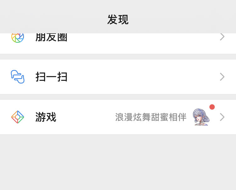 iphone8plus怎么改全面屏手势,iphone8改全面屏手势教程