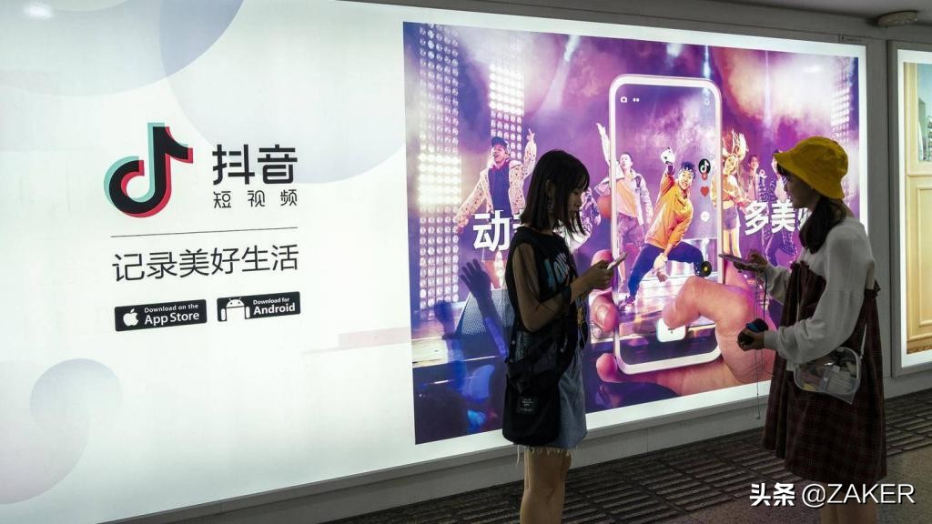 上市发令枪响，抖音电商与时间赛跑