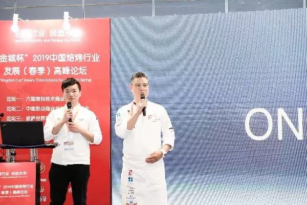 六国面包师的华山论剑,烘焙人最感兴趣的技术秘诀、开店运营