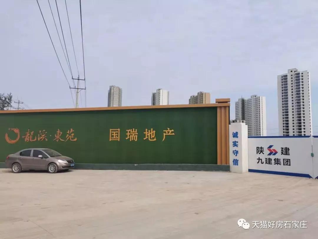 烂尾双塔,双子烂尾楼