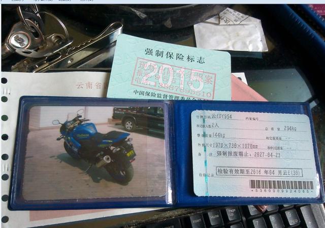 办理摩托车上牌都需要什么资料,合肥电动摩托车上牌流程及费用