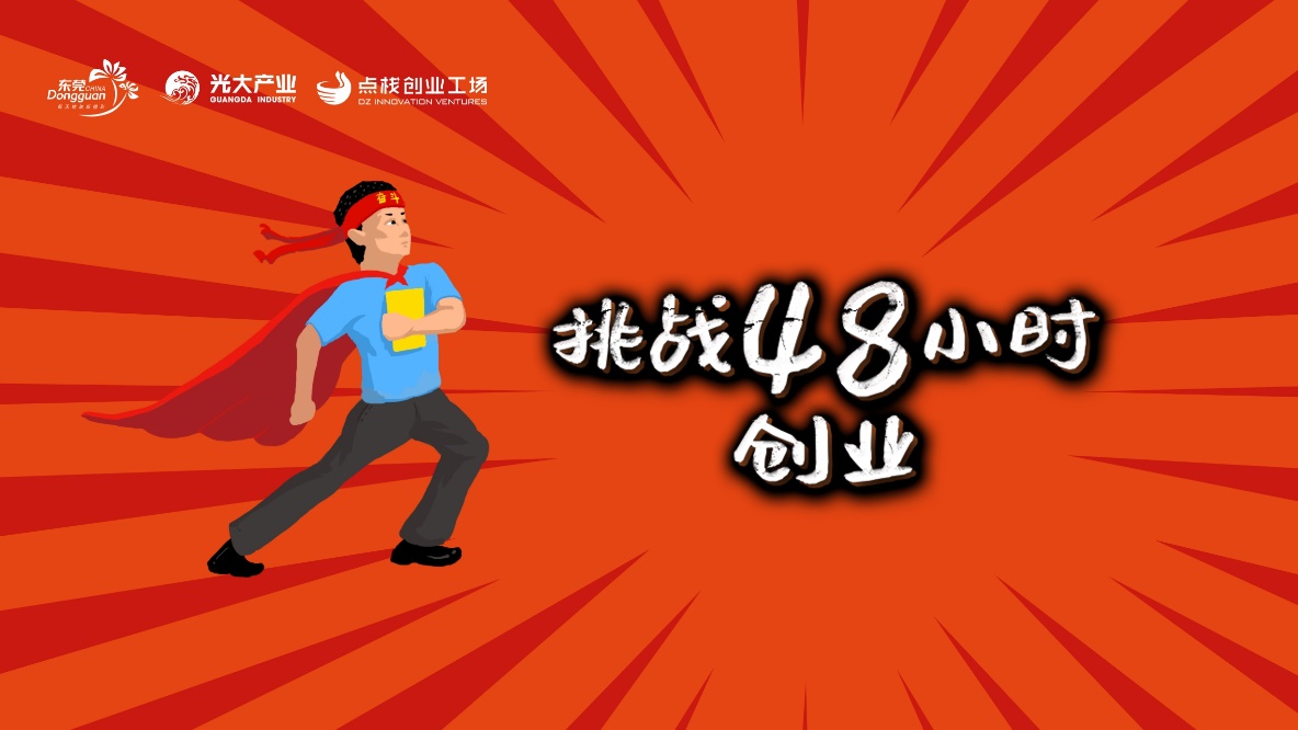 东莞市创业职业培训,东莞市求学圆梦培训中心