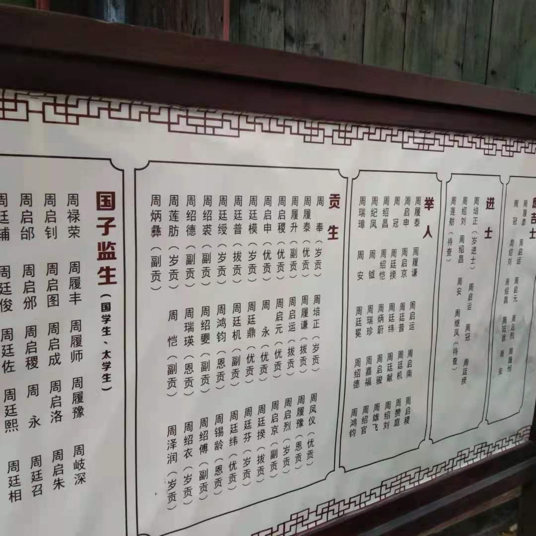 桂林江头洲古村落门票,广西桂林江头古村