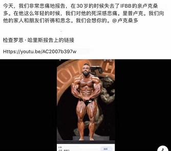 盘点已逝健美明星,六位著名的健美运动员退役后现状