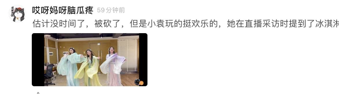 王一博谢娜张小斐,2019元宵晚会湖南卫视张小斐