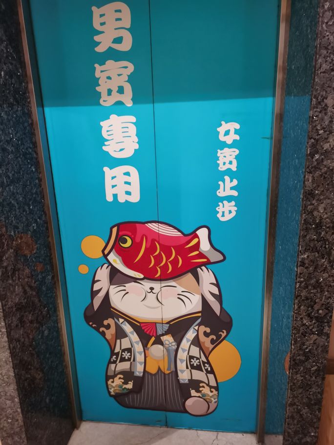 浴池男女入口大赏一一挚爱人间清泉声之十四