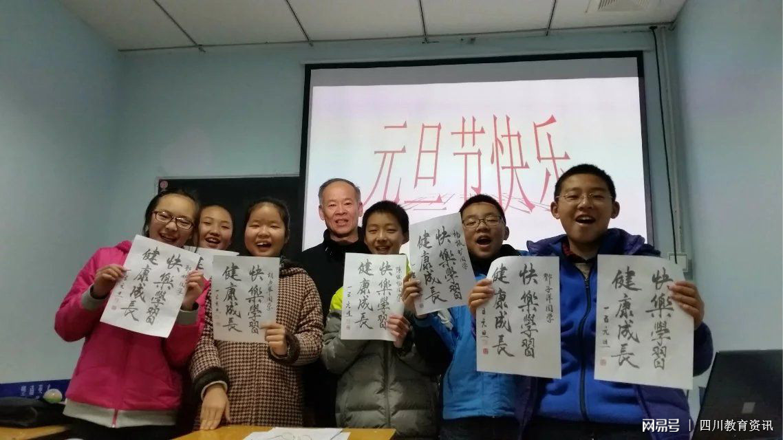 鼎一教育咨询,东山鼎一教育