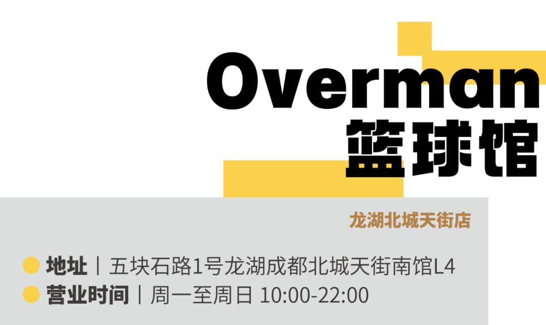 生命在于运动徒步探幽放松心情,亲子一站式运动中心探店