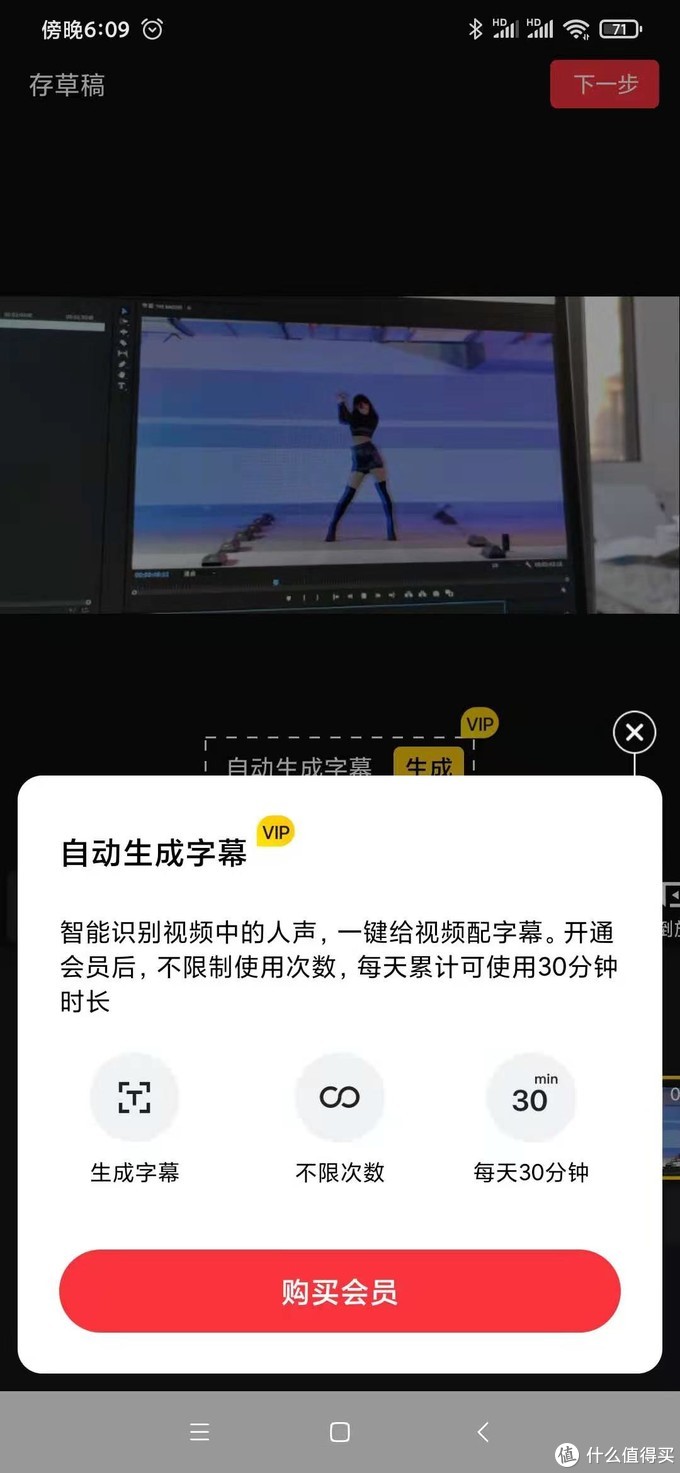 推荐一款最简单的视频剪辑app,视频剪辑制作app排行榜2022前十名