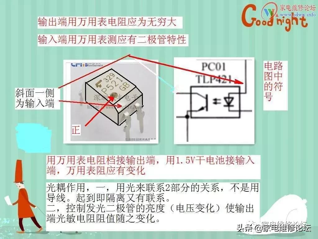 海信kfr26g11bp开机几秒就停了,海信kfr26g11bp开机20秒后外机断电