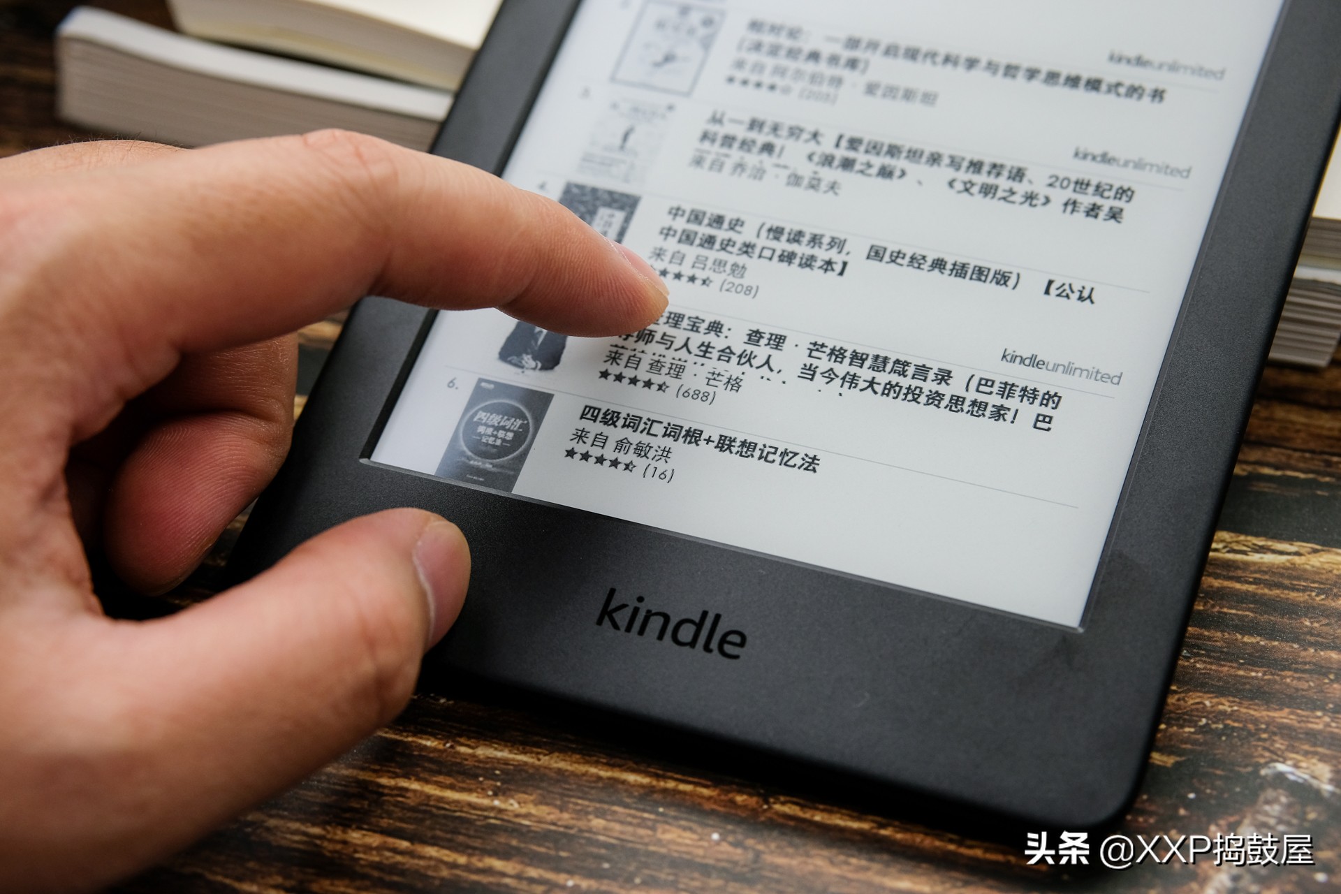 让它成为你的随身图书馆：Kindle电子书阅读器青春版