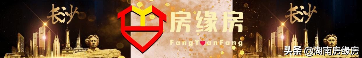 长沙雨花区海派臻装美宅,长沙市雨花区楼盘小户型