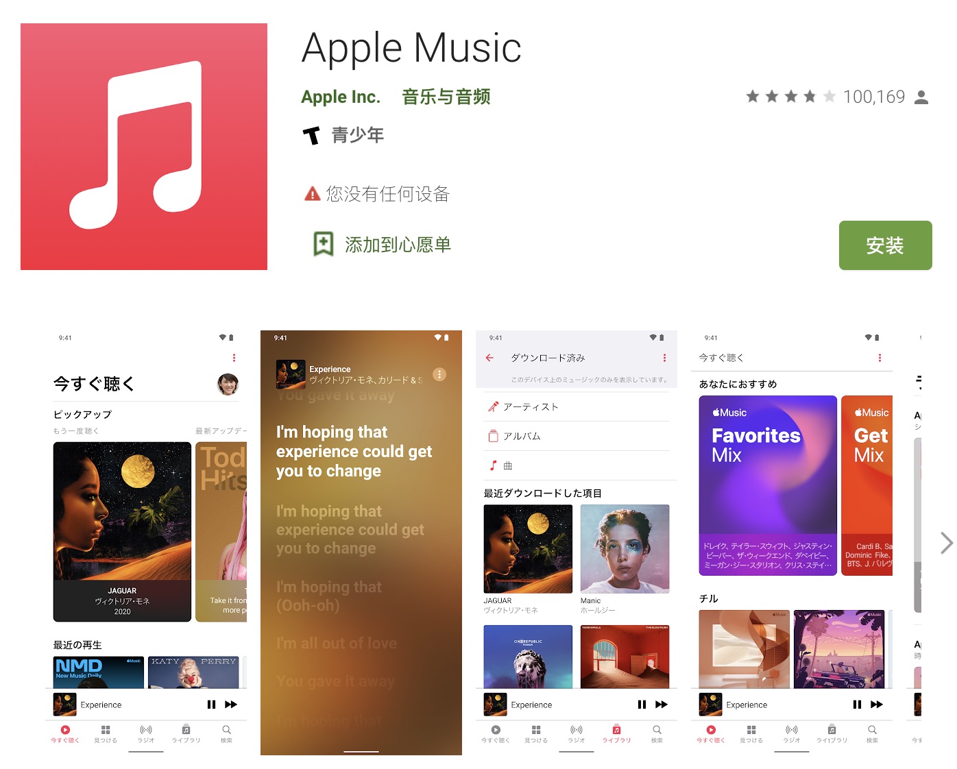鑻规灉13promusic,鑻规灉鎴栧皢鎺ㄥ嚭绱壊iphone13pro
