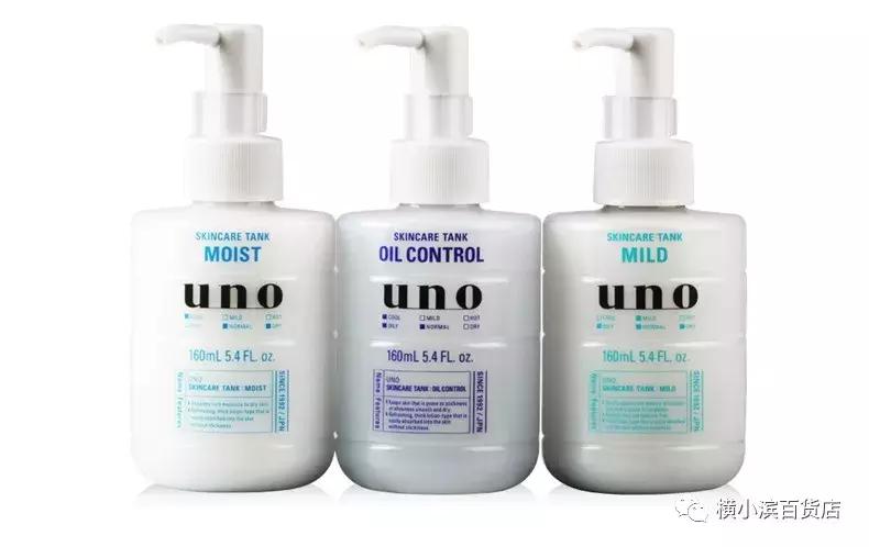 资生堂uno男士三合一乳液,shiseido资生堂男士面霜