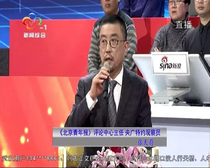 首场电视问政：看区长“同行互评”谁来管？谁能管？归谁管？