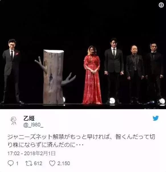 山下智久为什么这么火,山下智久2014事件